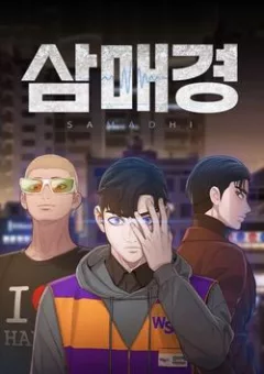 Thiền Định - Samadhi