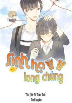 Sinh Hạ Long Chủng