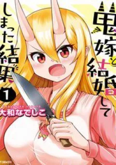 Vợ Tôi Là Một Oni