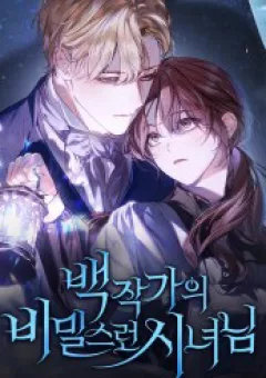 Nữ Hầu Bí Mật Của Nhà Bá Tước