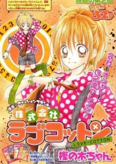 Tiệm Thời Trang, Love Cotton