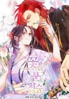 Quái thú với hoa