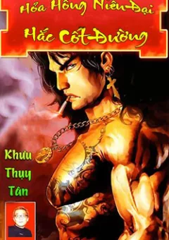 Hỏa Hồng Niên Đại Hắc Cốt Đường