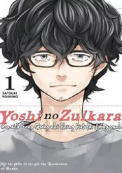 Yoshinozuikara