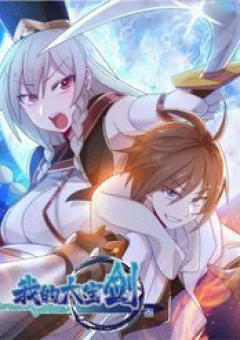 Đại Bảo Kiếm Của Tôi