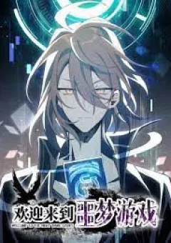 Hoan Nghênh Đến Với Trò Chơi Ác Mộng