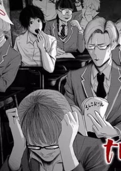 Lũ Ngu và Trò Chơi Sinh Tử