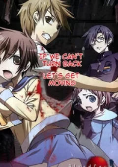 Corpse Party: Blood Covered