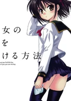 Kanojo no Kagi wo Akeru Houhou