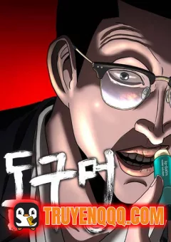 Hố Sâu Tiền Bạc