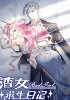 Nhật Kí Mưu Sinh Của Tra Nữ