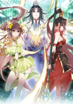 Ta Là Đấng Chí Tôn