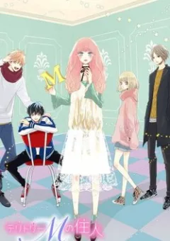 Territory M No Juunin