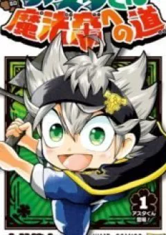 Asta's Journey To Wizard King