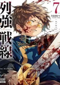 Siêu Cường Quyết Chiến