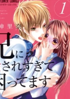 Ani Ni Aisaresugite Komattemasu