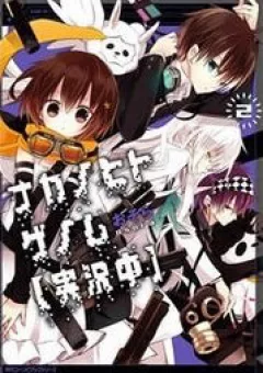 Trò Chơi Tử Thần