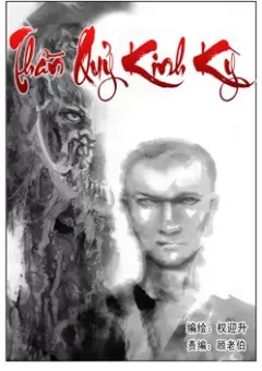 Trung Quốc Kinh Ngạc Tiên Sinh