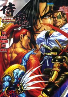Samurai Shodown