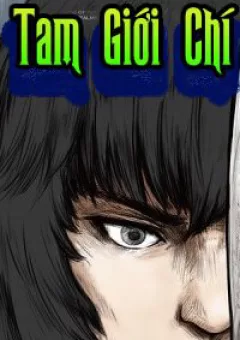 Tam Giới Chí