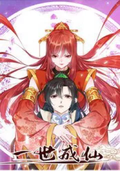 Một Đời Thành Tiên