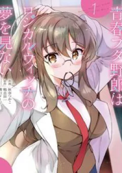 Seishun Buta Yarō Wa Rojikaru Witchi No Yume O Minai