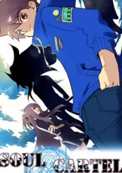 Bản khế ước linh hồn