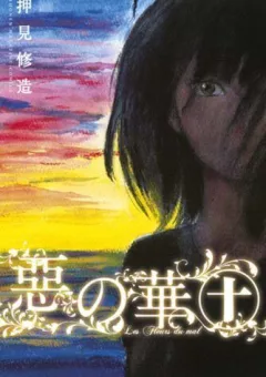 Aku no Hana - Những bông hoa ác