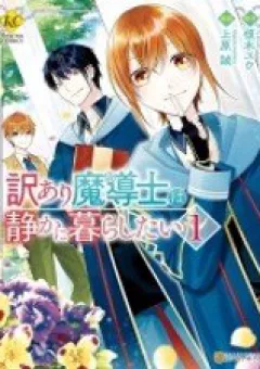 Pháp Sư Muốn Sống Bình Yên Một Ngày