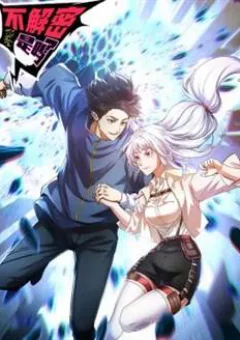 Ngài Hoàn Toàn Không Tiết Lộ Sao?