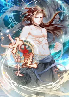 Cửu Tinh Bá Thể Quyết