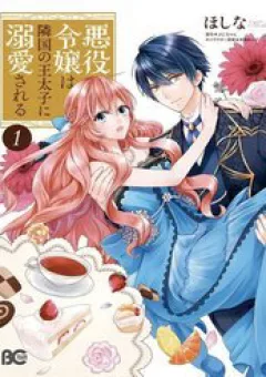 Nhân Vật Phản Diện Được Thái Tử Của Vương Quốc Láng Giềng Tôn Thờ