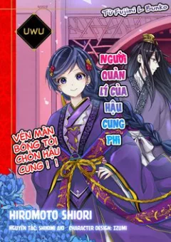 Người Quản Lí Của Hậu Cung Phi