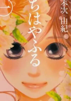 Vẻ đẹp qua những lá bài