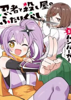 Ninja To Koroshiya No Futarigurashi