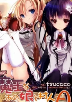 Maou na Ano Ko to Murabito A