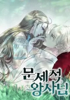 Hoàng Tử Rắc Rối