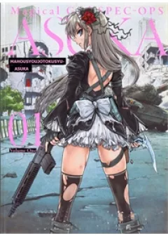 Mahou Shoujo Tokushuusen Asuka