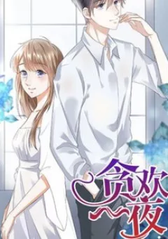 Hủy Diệt Tra Nam