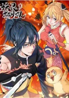 Đội Cứu Hỏa Yêu Linh