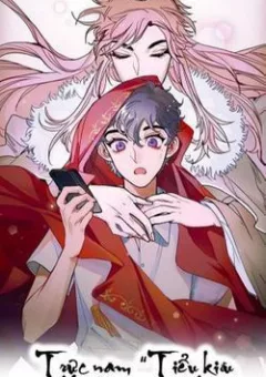 Trực nam tiểu kiều phi của vương phủ