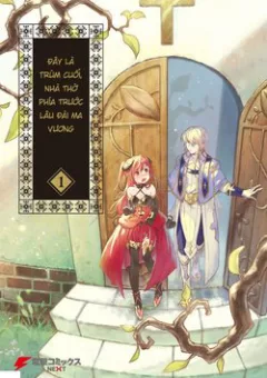 Kochira Last Boss Maoh Shiro Mae "Kyoukai"