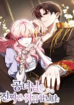 Tiểu Thư Công Tước Chỉ Tiếp Nhận Hàng Thật