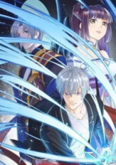 Trọng sinh chi kiếm thần quy lai