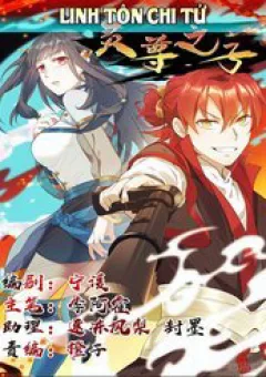 Linh Tôn Chi Tử