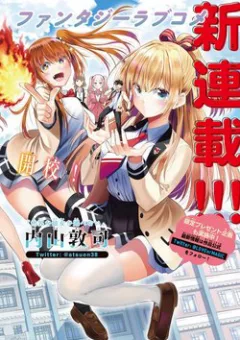 Tôi không biết đây là do TÌNH YÊU hay PHÉP THUẬT nữa!