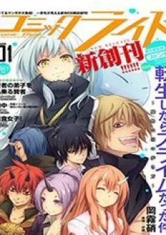 Dạo Quanh Ma Quốc