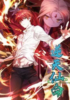 Nghịch Thiên Tiên Mệnh