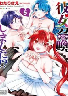 Kanojo Shoukan Shimashita!?