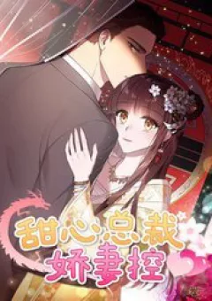 Người yêu của rồng đen